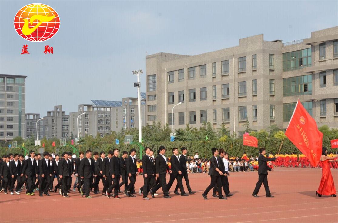 蓝翔技校2014年秋季运动会