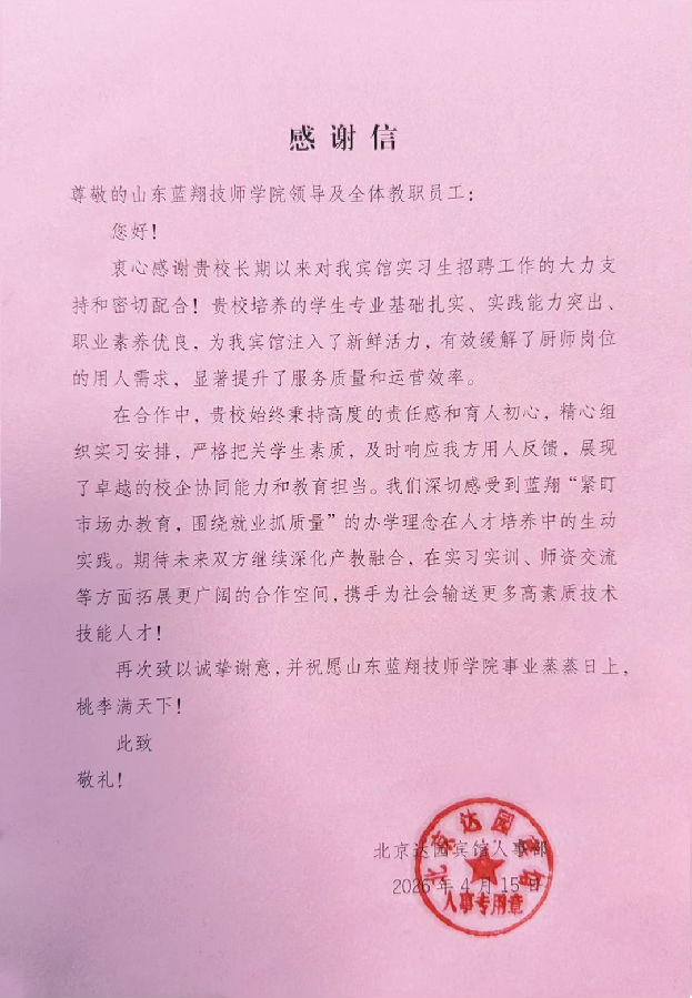微信图片_20260420171145_389_1357.jpg