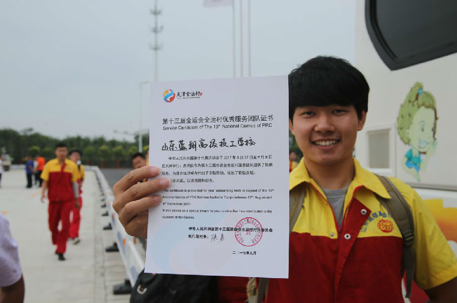 蓝翔技校十三届全运会志愿者凯旋-学院新闻-山东蓝翔